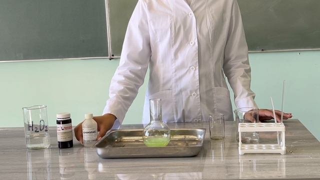 химические опыты?