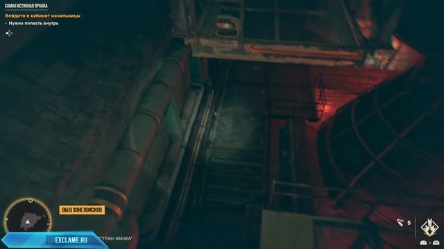 Far Cry 6 | Уникальное оружие | Истинный приверженец (Дробовик) смотреть онлайн