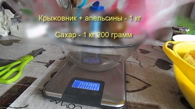 Крыжовник с апельсином?варенье на зиму. Рецепт с варкой!?