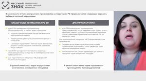 Контрактное производство биологически активных добавок к пище.mp4