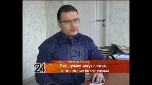 Тепловые счетчики разрешили ставить в квартирах