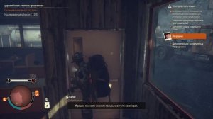 ГАЙД ПО БАЗАМ В STATE OF DECAY 2 | #1