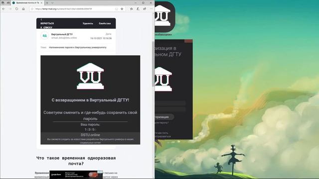 DevLog. Overlay Client. Система аккаунтов