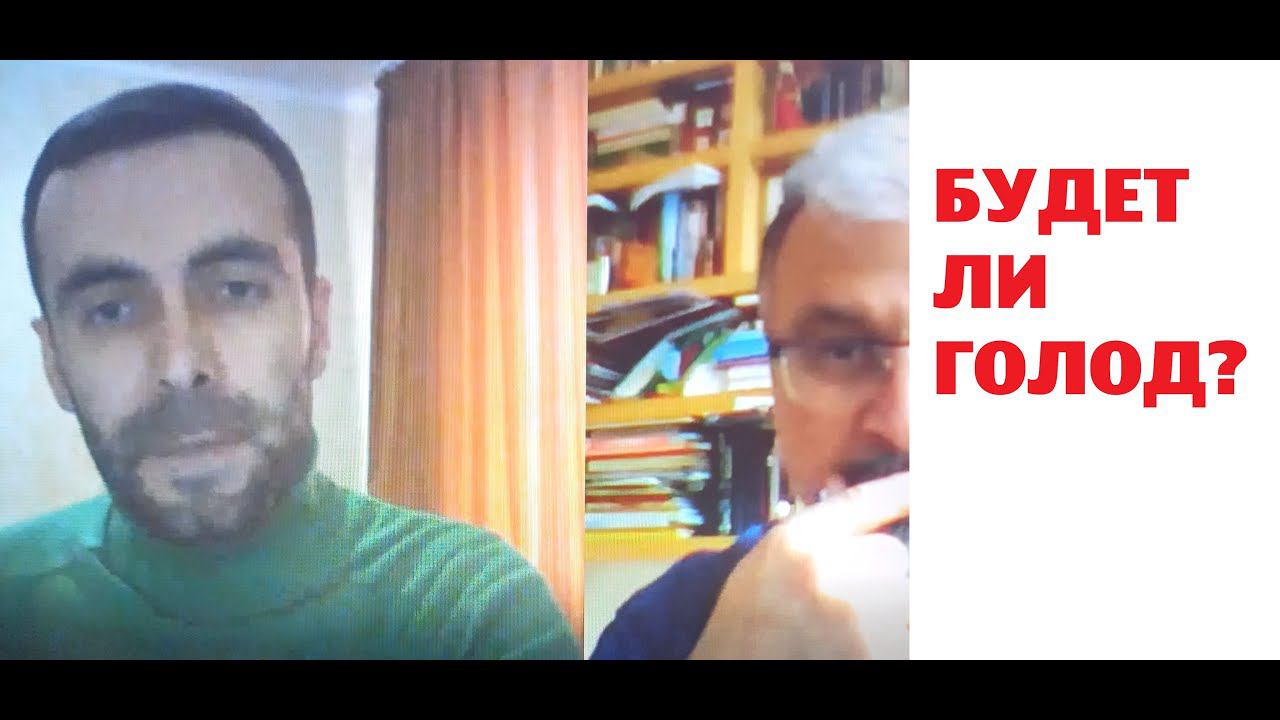 О хлебе насущном