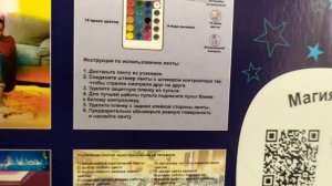 ?Купила САМЫЙ ПОПУЛЯРНЫЙ ТОВАР НА Wildberries! ? Светодиодная цветная влагостойкая лента!? Покажу?