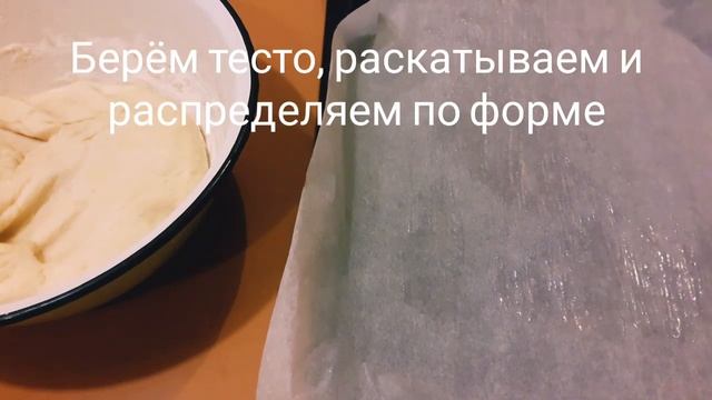 Пицца с курицей ананасами и грибами #пицарецепт