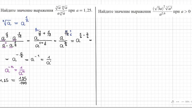 Распечатай егэ профиль 2023. Математический практикум 2023 профиль. Математика профиль 2023 6 задание. ЕГЭ профиль 2023. Задание 5 ЕГЭ математика профильный уровень 2023.