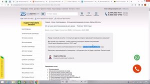 Велоэргометр Oxygen Satori RB HRC отзывы и обзор репутации в интернете