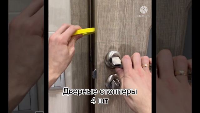 Блокираторы от детей смотреть онлайн