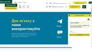 Как создать электронно цифровую подпись ощадбанка онлайн? | Как сделать ЭЦП на сайте ощадбанка?