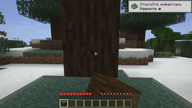 Я ВСЕ ТАКИ СМОГ ! ДОБЫЛ ВТОРОЙ БЛОК ДЕРЕВА - ВЫЖИВАЛКА MINECRAFT