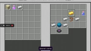 Что внутри гигантского шалкера? #майнкрафт #чтовнутри #шалкер