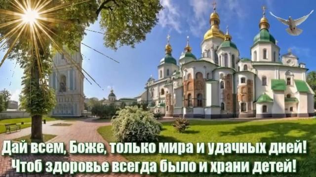 ПУСТЬ ВЛЕТИТ В ВАШ ДОМ УДАЧА!!!