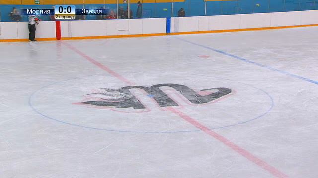 Хоккей игра Молния - Звезда смотреть онлайн