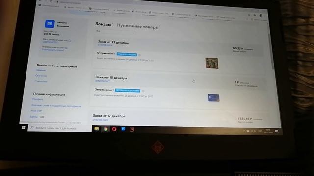 Покупки магазин Галамарт перед Новым годом , заказ с OZON обзор смотреть онлайн
