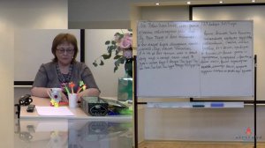 Надежда Токарева - (26-27).01.2019.Д-2_Большой Семинар.Новосибирск.Прямой Эфир.