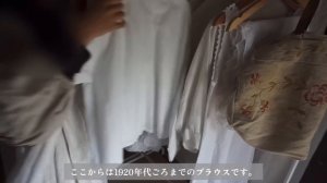 【SUB】長崎のアンティークショップでお買い物/de grand-mère✴︎ドゥ・グランメール　お店紹介/2022年の収益の寄付について
