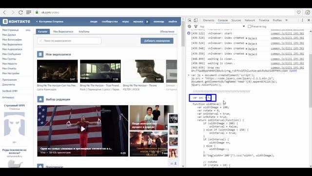 Секреты вк 2016: вконтакте сошел с ума, пишем самому себе, как приколоться над другом смотреть онлайн