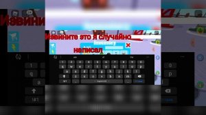 Как очень быстро бегать в симулятор скорости в роблокс