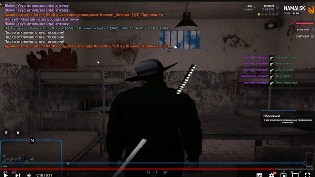 НЕАДЕКВАТНЫЙ ЛИДЕР ОБМАНУЛ АДМИНИСТРАЦИЮ и ПОЛУЧИЛ БАН на НАМАЛЬСК РП (GTA CRMP/SAMP) смотреть онлайн