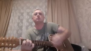 Тяжело седому пацану . Медяник. (Сергей Евсиков)