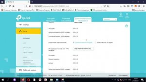 подключение роутера Tp-link к провайдеру beeline Kazakhstan