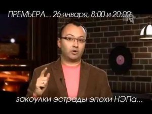 "Песни Эпохи НЭПа" - моя самая любимая тема в истории русской песни, которой я занимаюсь много лет.