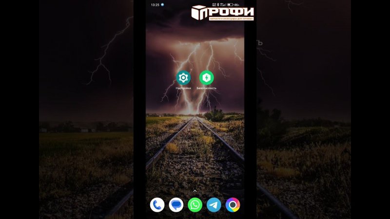 Poco x6 Pro. HyperOS. Как убрать рекламу?  #профи #pocox6pro #hyperos