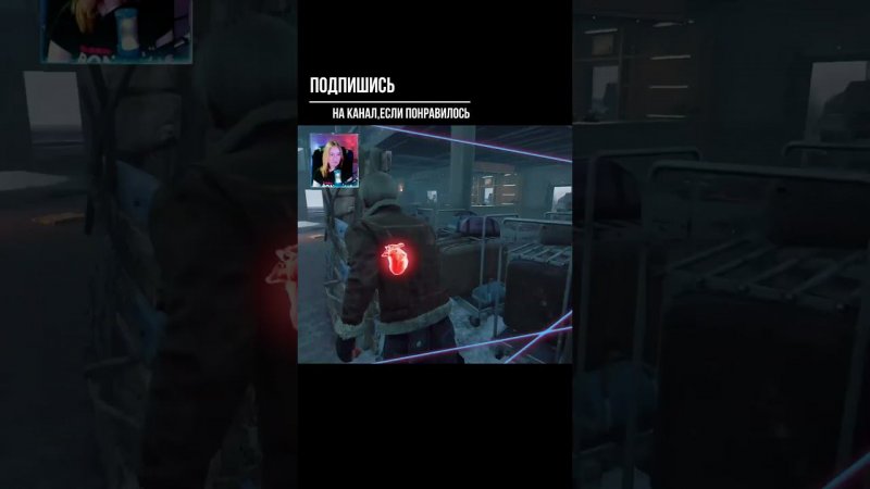 ПОЧТИ ►DEAD BY DAYLIGHT #shorts #deadbydaylightsurvivor #dbdsurvivor #dbd #дбд