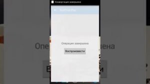 Как убрать инверсию цвета в ScreenCast.
