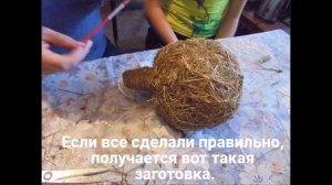 Мастер-класс "Ёжик из сена".