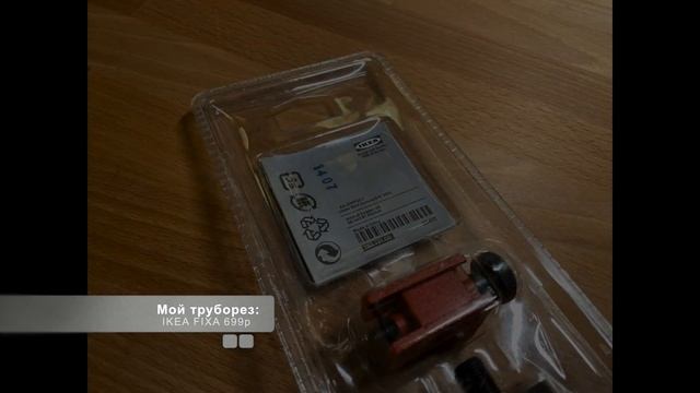 Снятие изоляции с бронированного кабеля ВБШВ с помощью трубореза смотреть онлайн