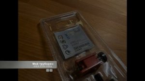 Снятие изоляции с бронированного кабеля ВБШВ с помощью трубореза