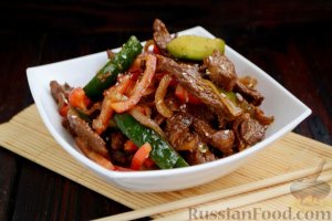 Азия в тарелке.
ГОВЯДИНА С ОГУРЦАМИ И ПЕРЦЕМ