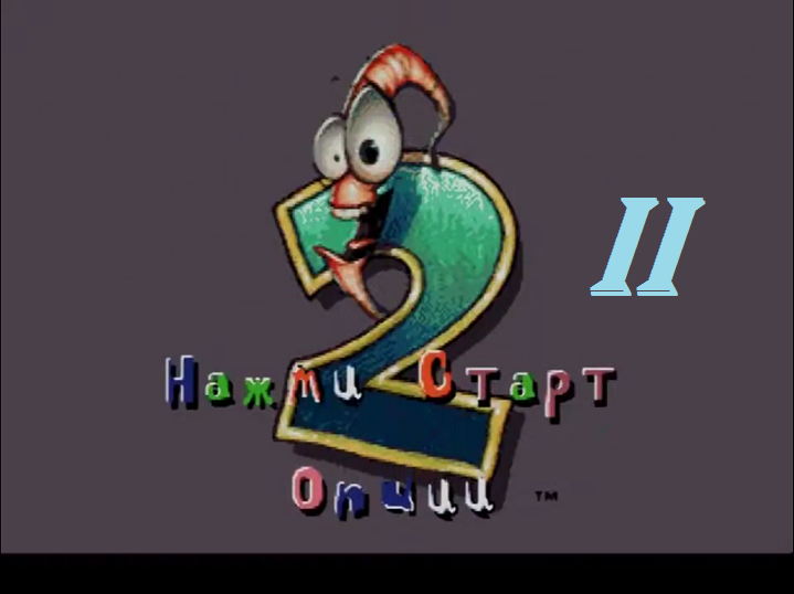 [SMD] Earthworm Jim 2 - Part 2. Земля Лорензина