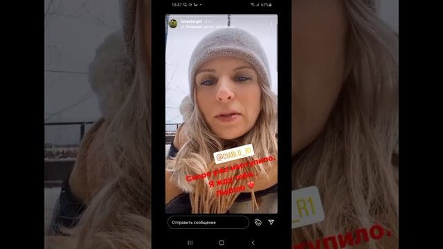 Сторис жены DIABLO R1 Татьяны смотреть онлайн