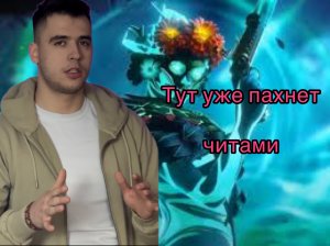 ОБОГНАЛ ВРАГОВ НА 15 ЛВЛОВ #DOTA2