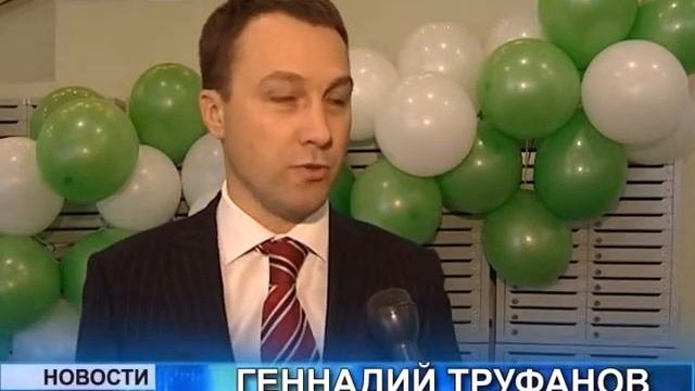 Открытие центрального Сбербанка