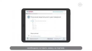 Постановка на учёт автомобиля Госуслуги