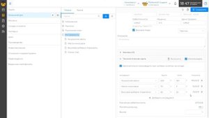 Технологические карты