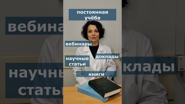 Любите назначить себе терапию по Википедии?