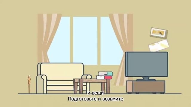 ПАВОДКИ