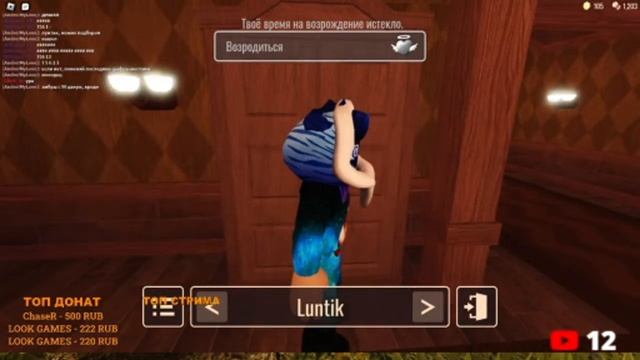 СТРИМ играем с подписчиками в ROBLOX #156 #roblox #роблокс #стрим смотреть онлайн