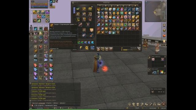 LineAge 2 Homunculus Ch. 2- Открытие сундуков с сокровищами адена 1300штук!!! смотреть онлайн