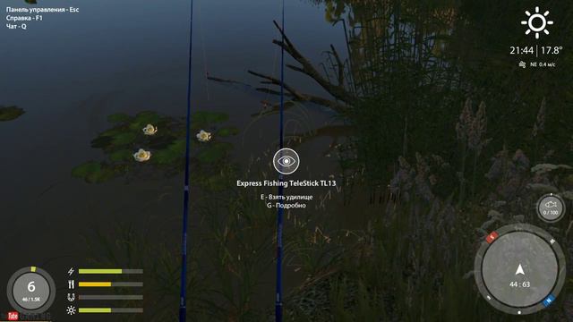 Русская Рыбалка 4 !! учимся играть смотреть онлайн