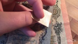 Царские деньги. Монеты и банкноты Российской Империи. Марка 1898 году