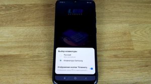 Цветная клавиатура для телефона Андроид: игровая клава