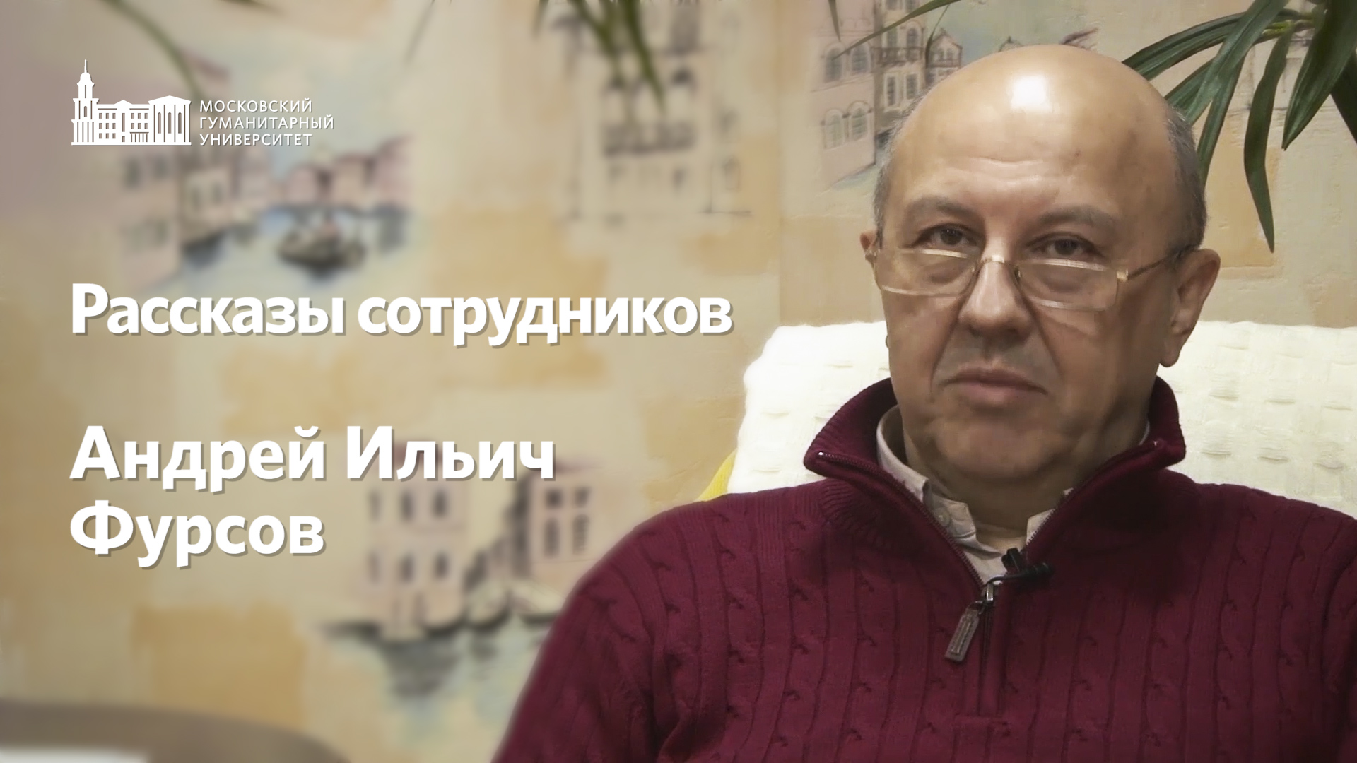 Фурсов дзен канал. Андрей Ильич. Фурсов Андрей Ильич январь 2023. Фурсов Андрей Ильич год рождения. Фурсов Андрей Ильич Кисловодск 2023.