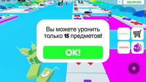 как дюпнуть вещи в trading pop it (пофиксили)