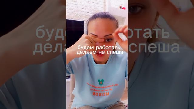 Вся правда о морщинах и методах борьбы с ними,за одно убираем морщины между бровями.